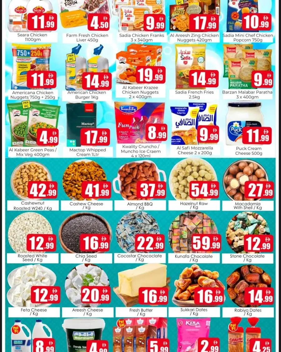 Weekend blowout deals In Amber Hypermarket Sharjah / Ajman