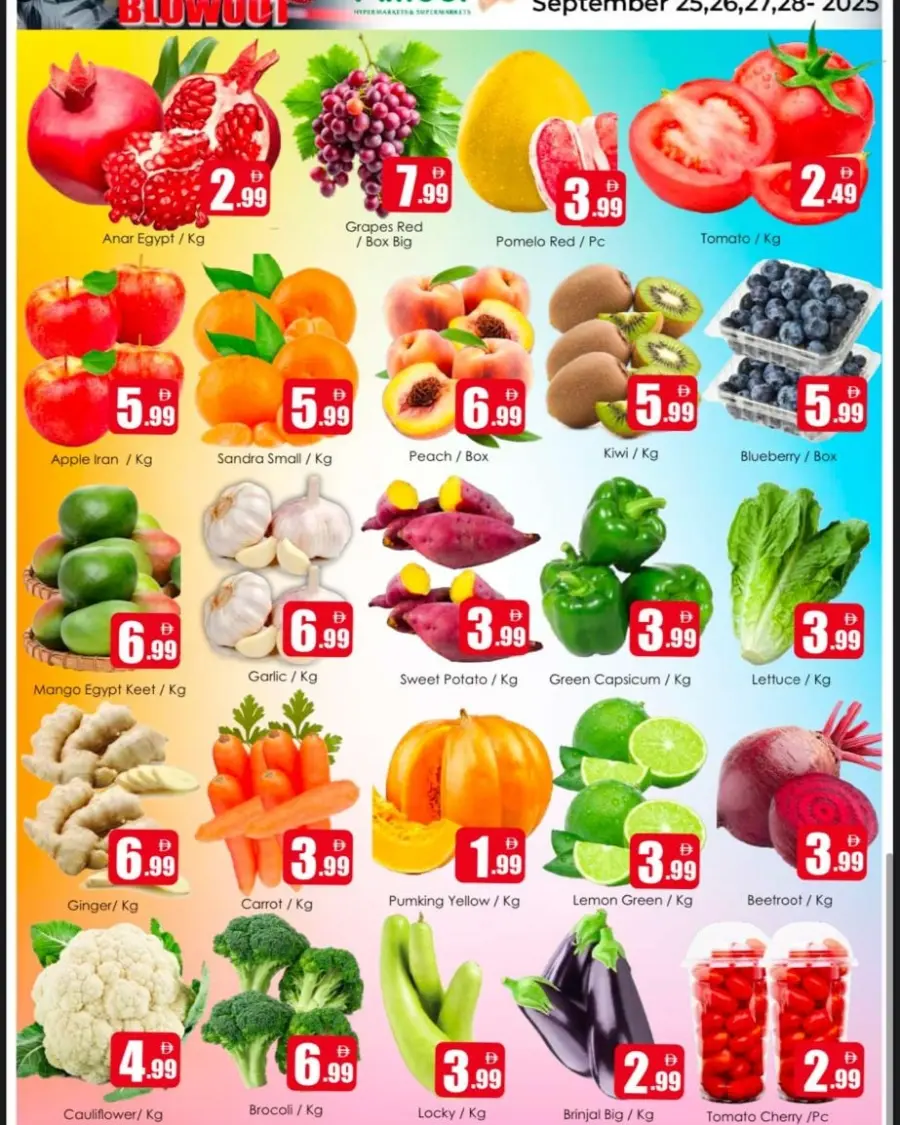 Weekend blowout deals In Amber Hypermarket Sharjah / Ajman
