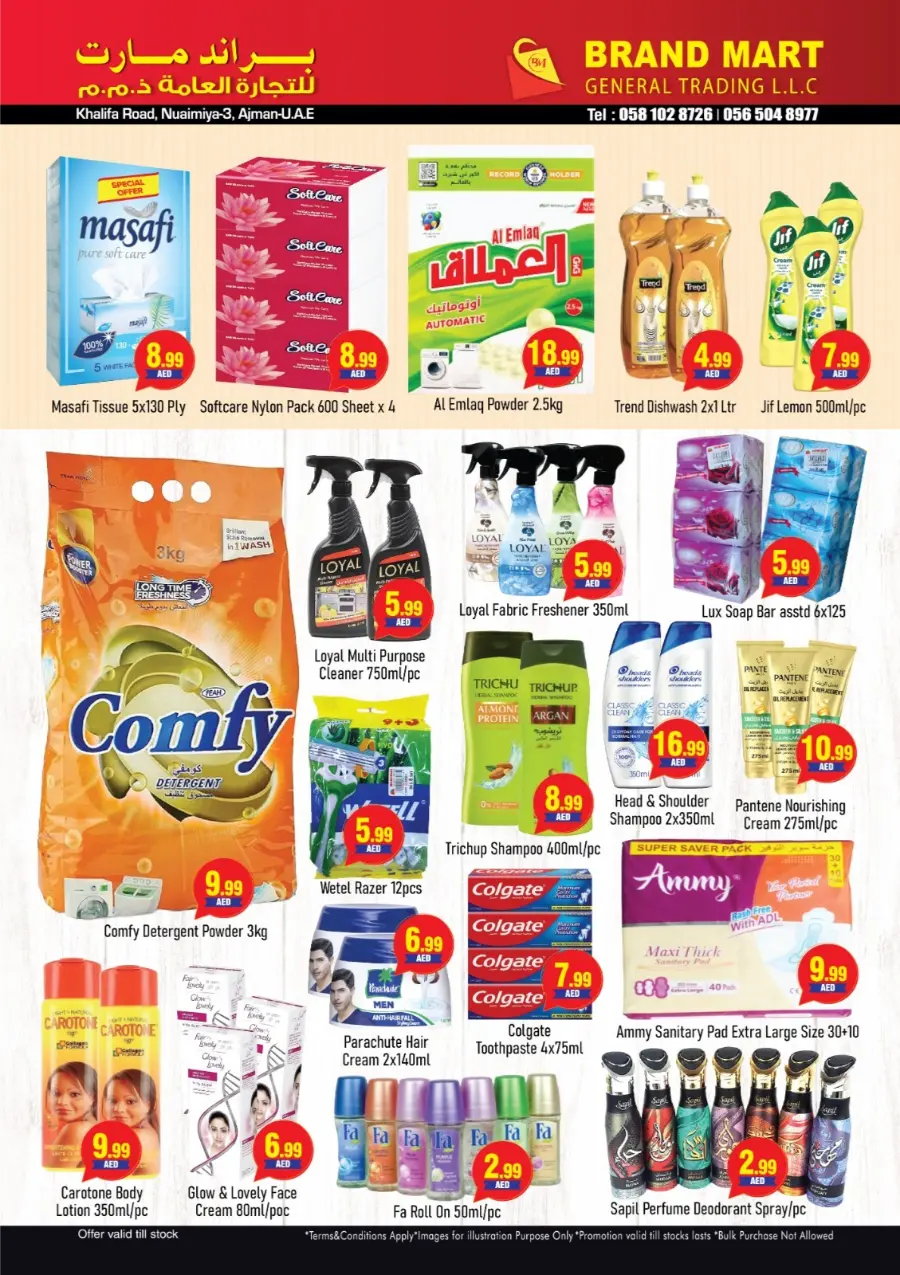 Big Sale In Brand Mart Sharjah / Ajman