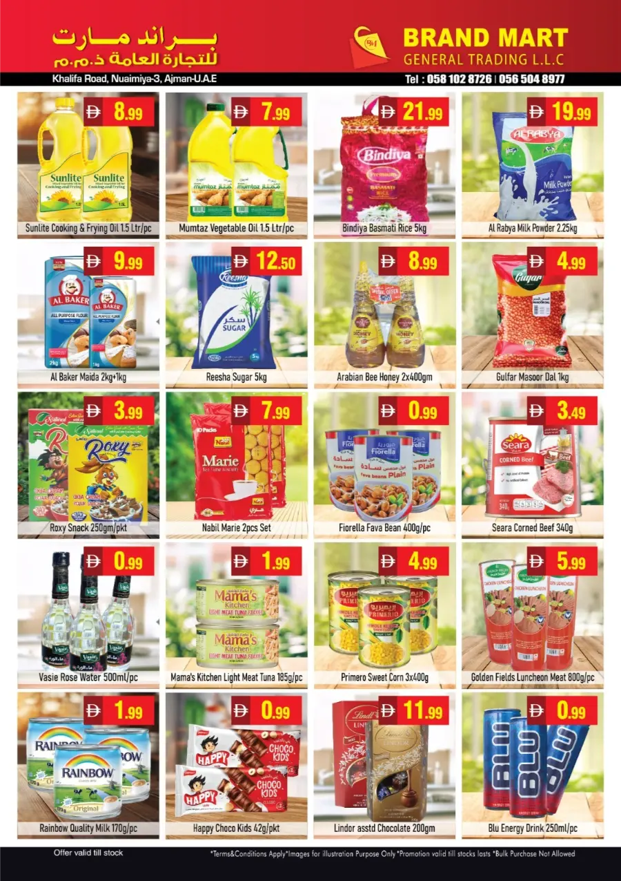 Big Sale In Brand Mart Sharjah / Ajman