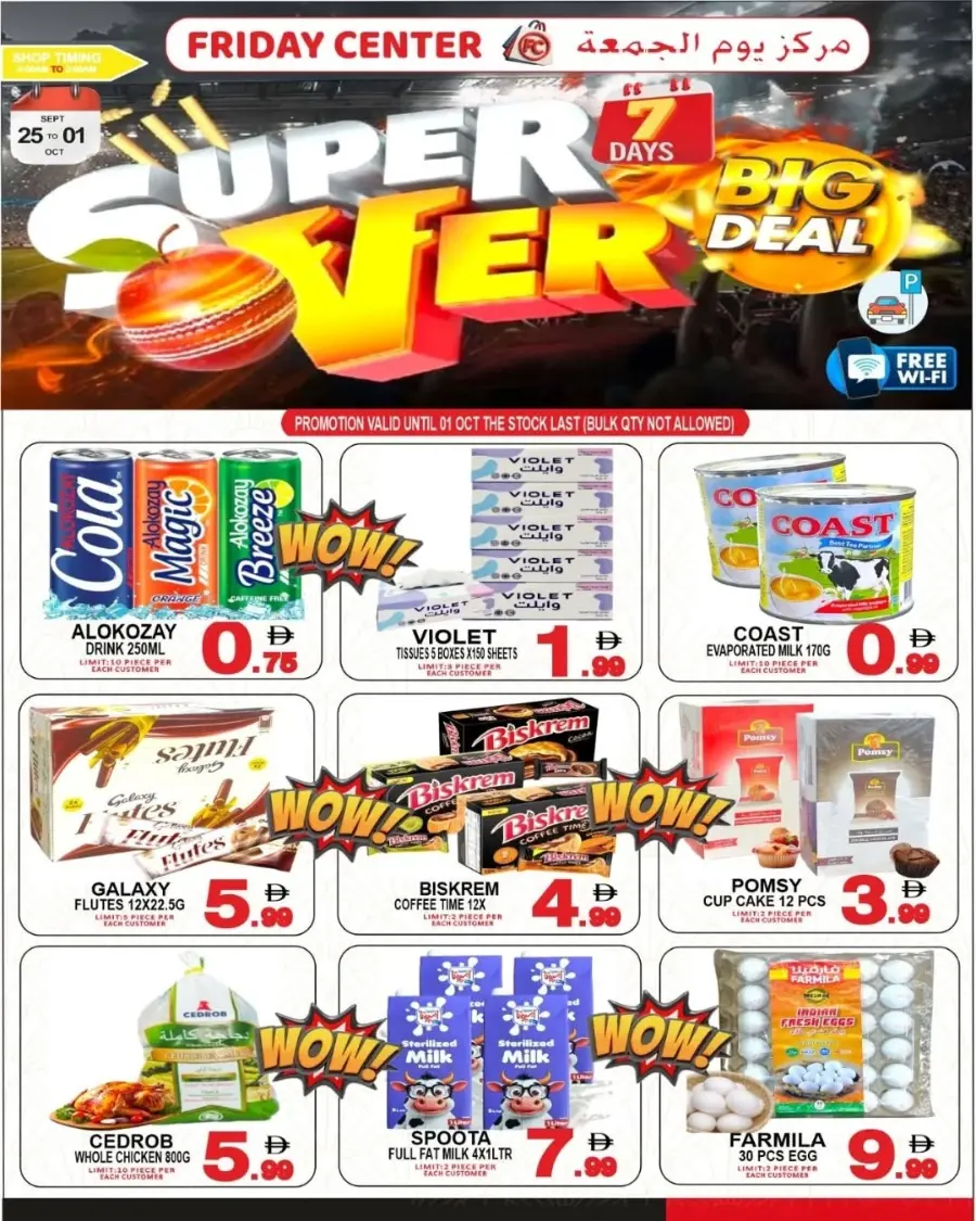 Super Saver Mega Sale – Don’t Miss Out In Friday Center Sharjah / Ajman