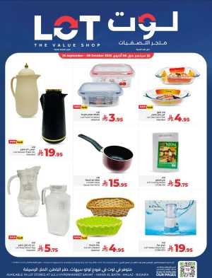 Offers In LOT Riyadh,Hafar Al Batin,Makkah,Saihat