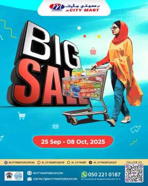 Big Sale In M City Mart Sharjah / Ajman