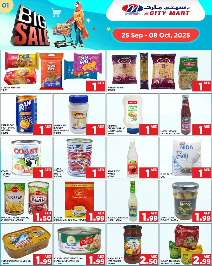 Big Sale In M City Mart Sharjah / Ajman