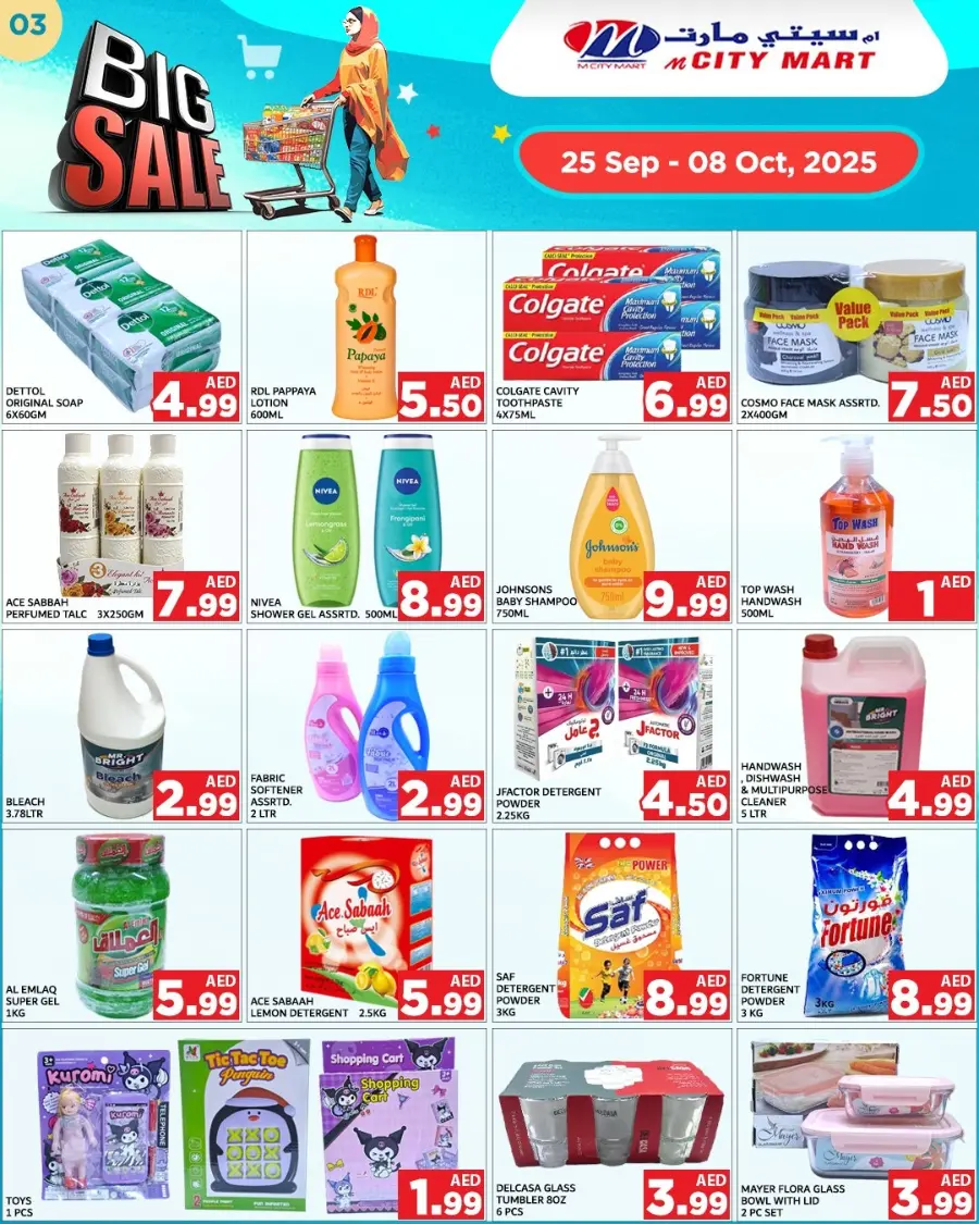 Big Sale In M City Mart Sharjah / Ajman