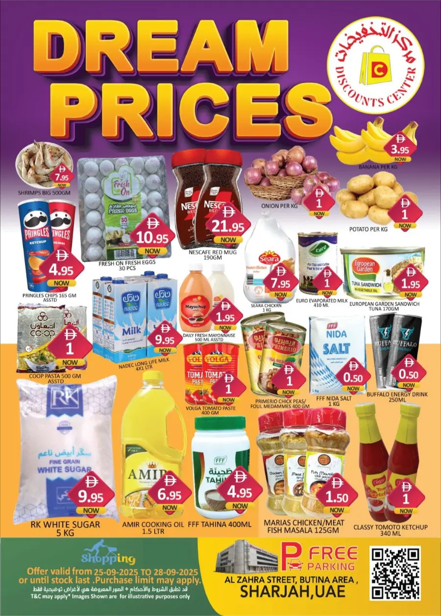 Dream Prices In Saving Discounts Center Sharjah / Ajman