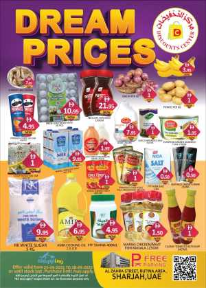 Dream Prices In Saving Discounts Center Sharjah / Ajman