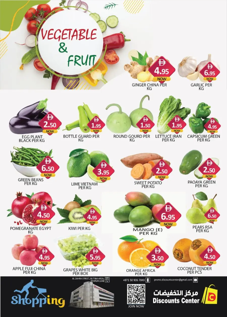 Dream Prices In Saving Discounts Center Sharjah / Ajman
