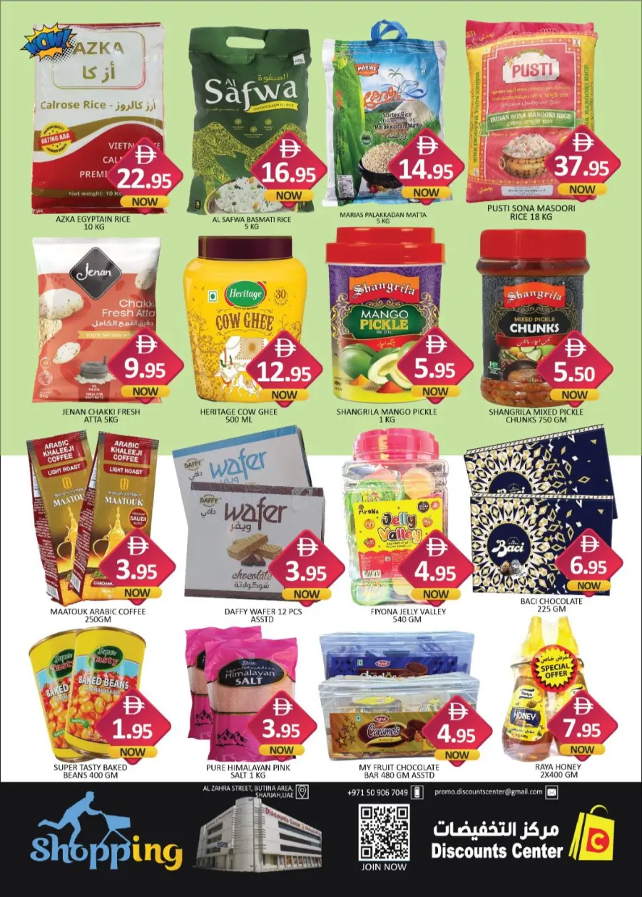Dream Prices In Saving Discounts Center Sharjah / Ajman