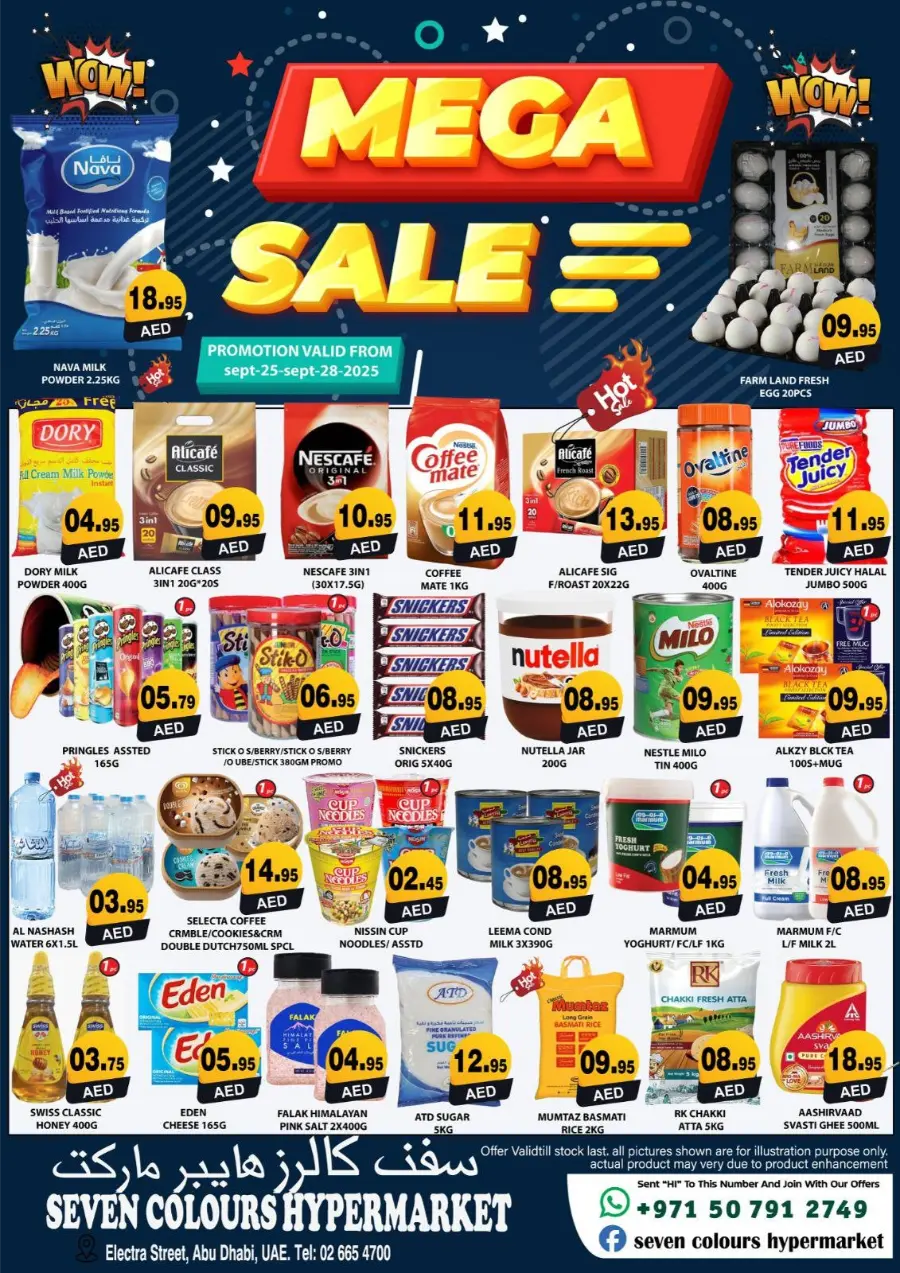 Mega Sale In Seven Colours Abu Dhabi