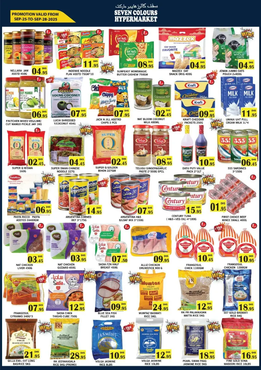Mega Sale In Seven Colours Abu Dhabi