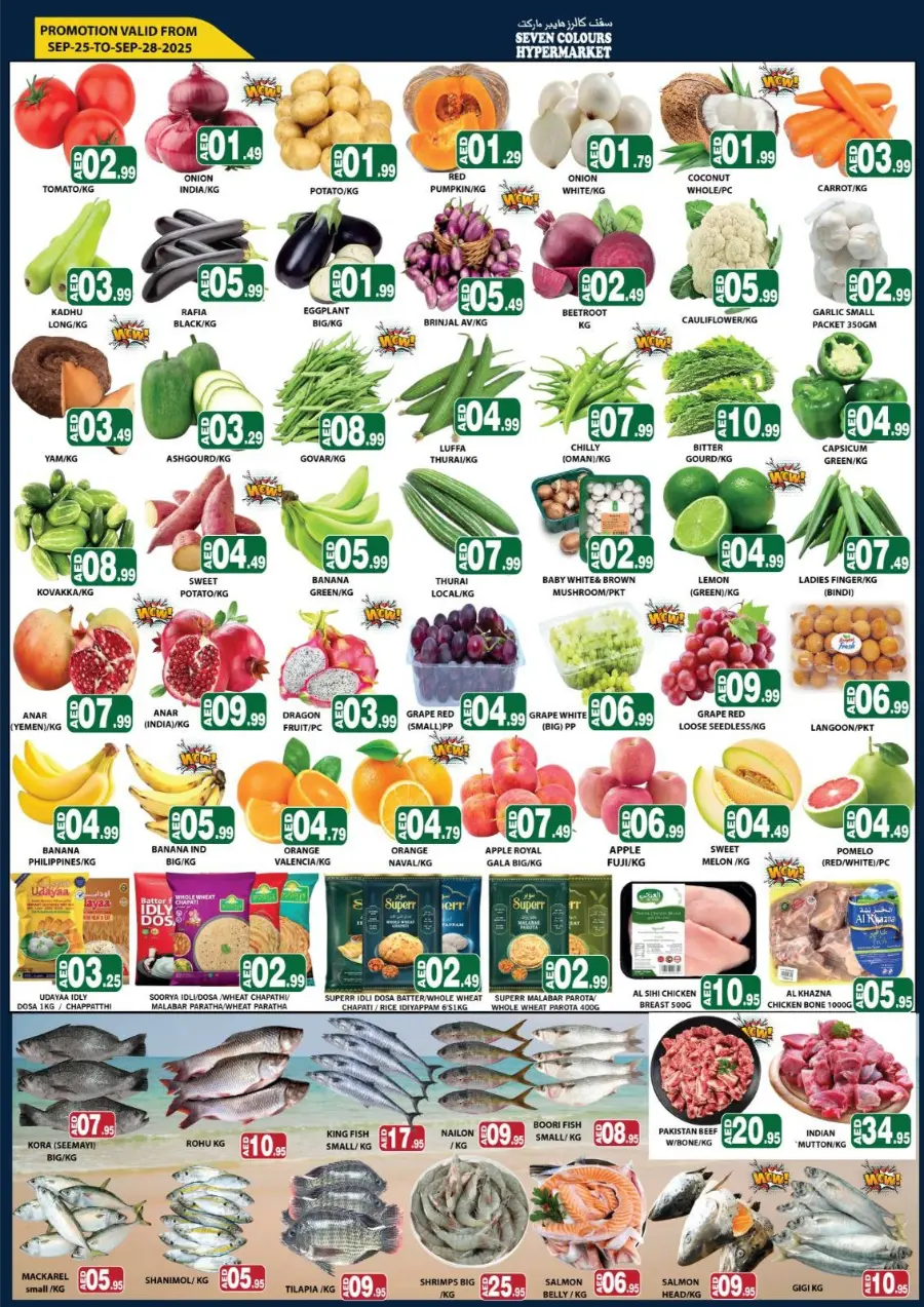 Mega Sale In Seven Colours Abu Dhabi