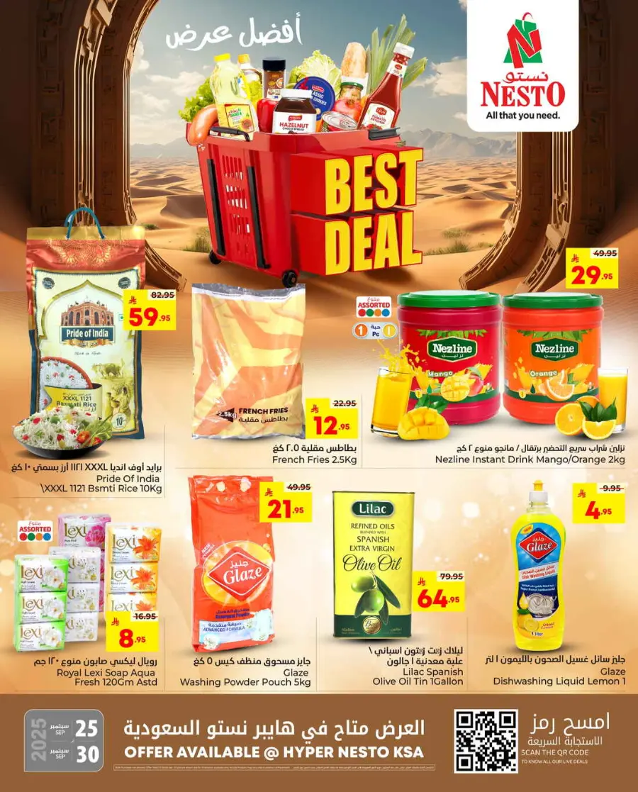Best Deals In Nesto Hypermarket Hail