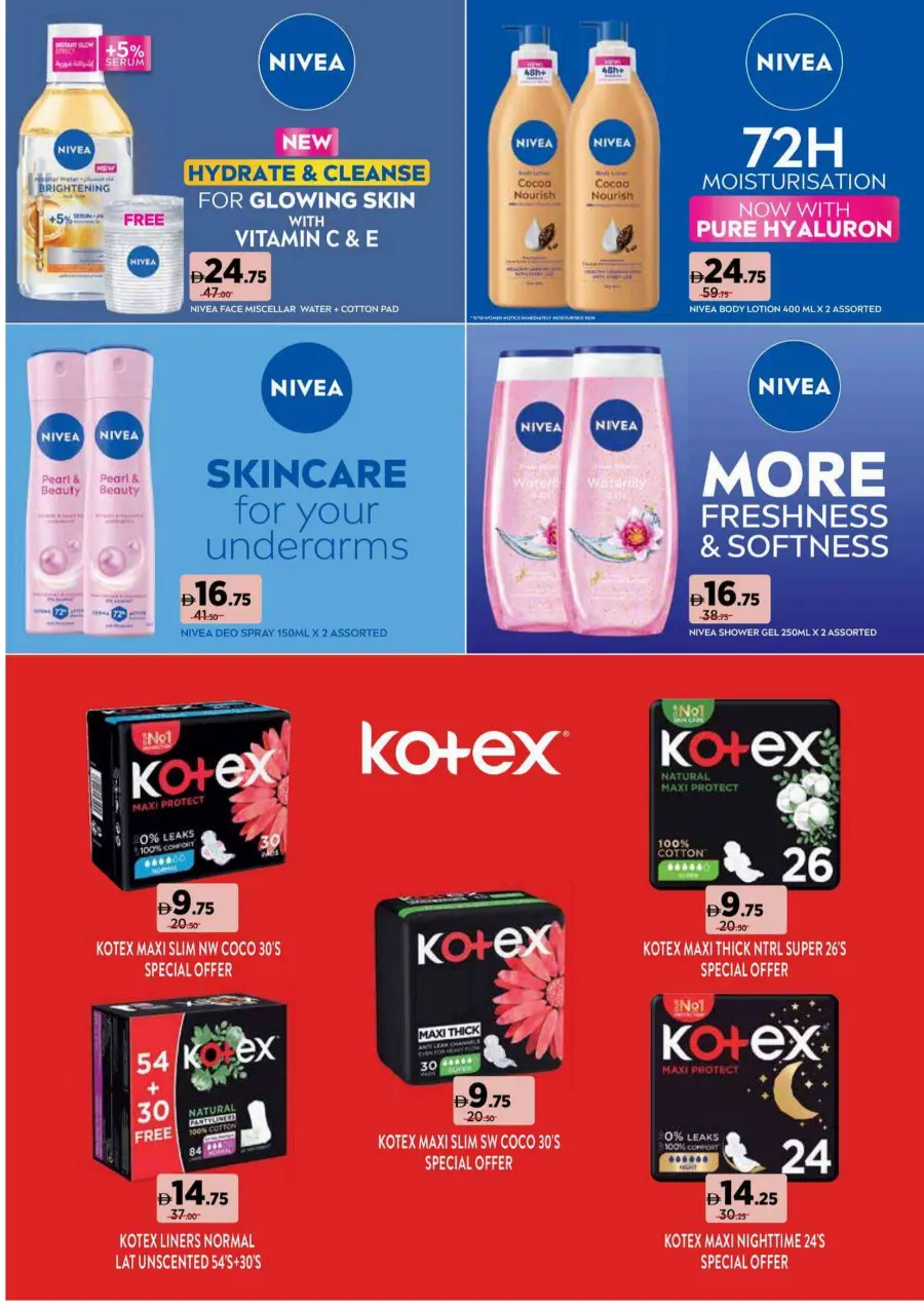 Unviel your radiance Unviel your radiance In Geant Sharjah / Ajman