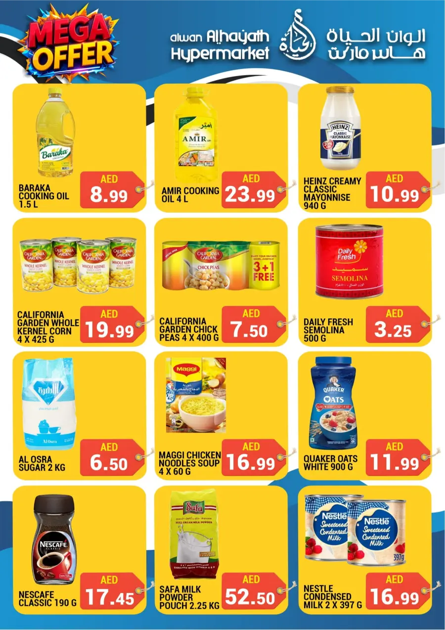 Mega Offer Mega Offer In Alwan Al Hayath Sharjah / Ajman