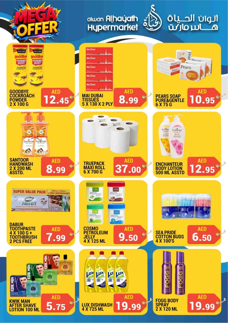 Mega Offer Mega Offer In Alwan Al Hayath Sharjah / Ajman