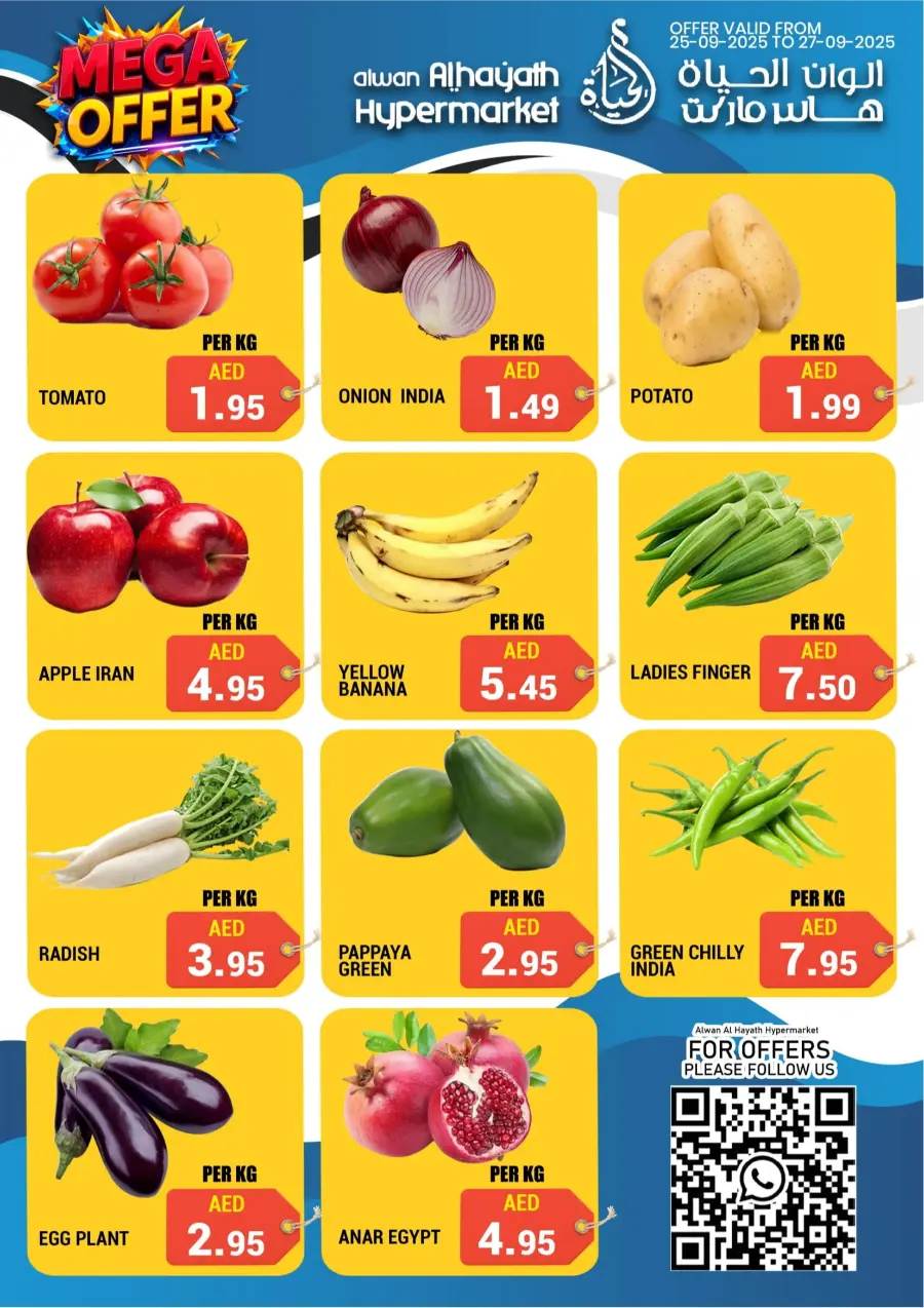 Mega Offer Mega Offer In Alwan Al Hayath Sharjah / Ajman