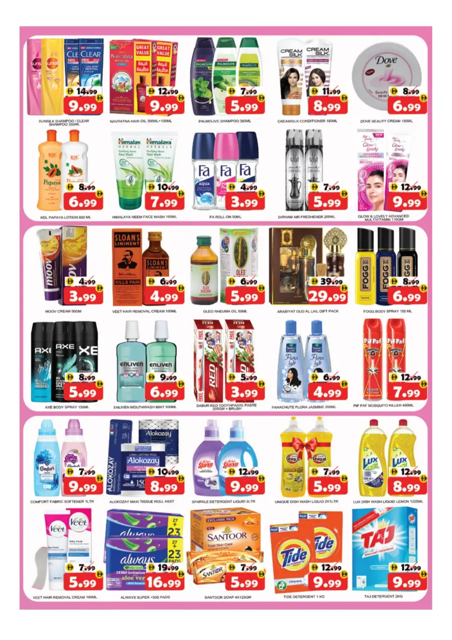 Deals of Weekend Deals of Weekend In National Hypermarket Ras al Khaimah