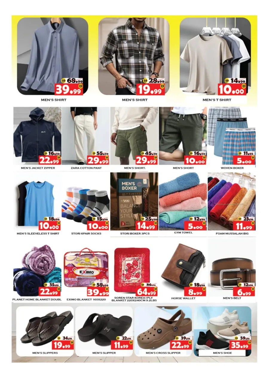 Deals of Weekend Deals of Weekend In National Hypermarket Ras al Khaimah