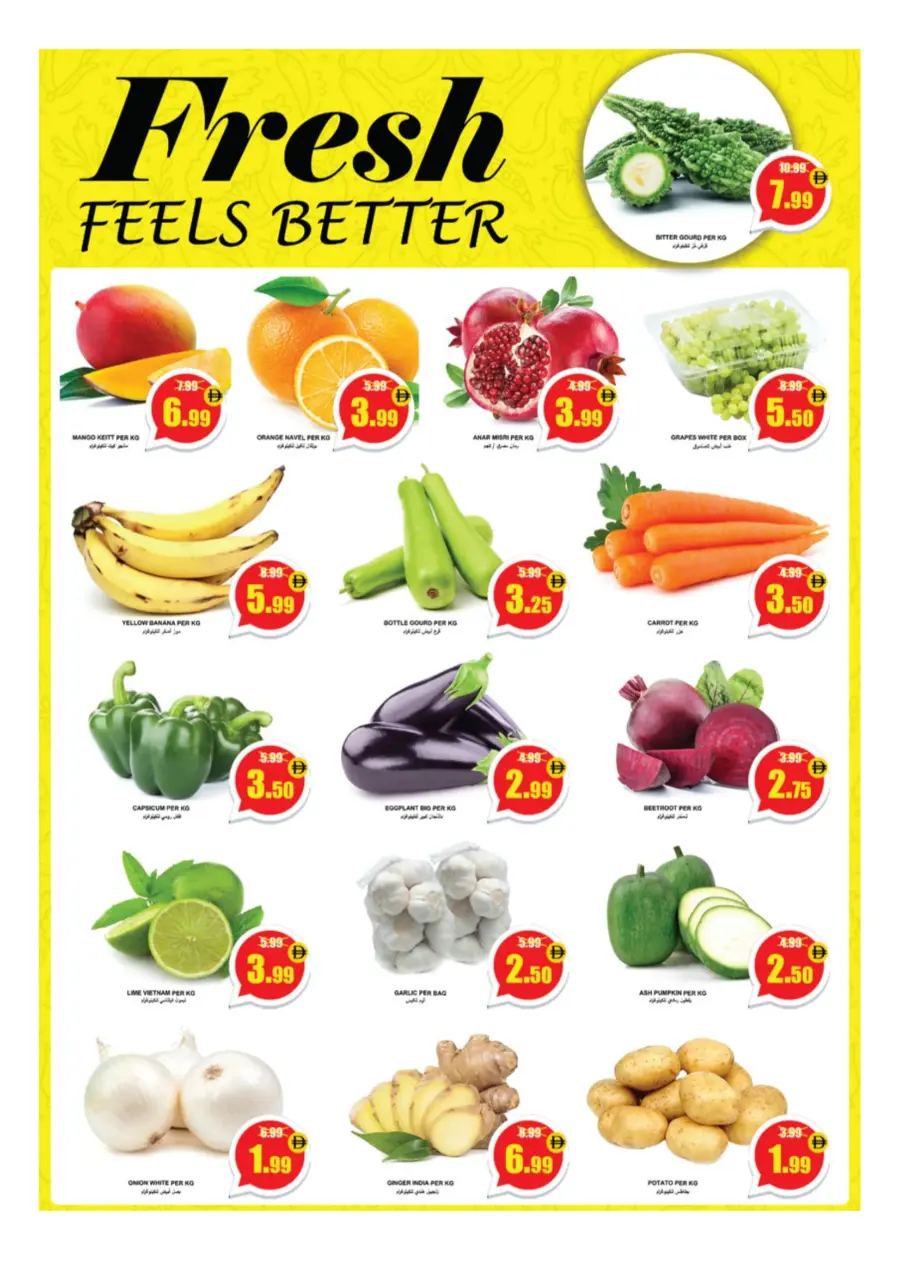 Deals of Weekend Deals of Weekend In National Hypermarket Ras al Khaimah