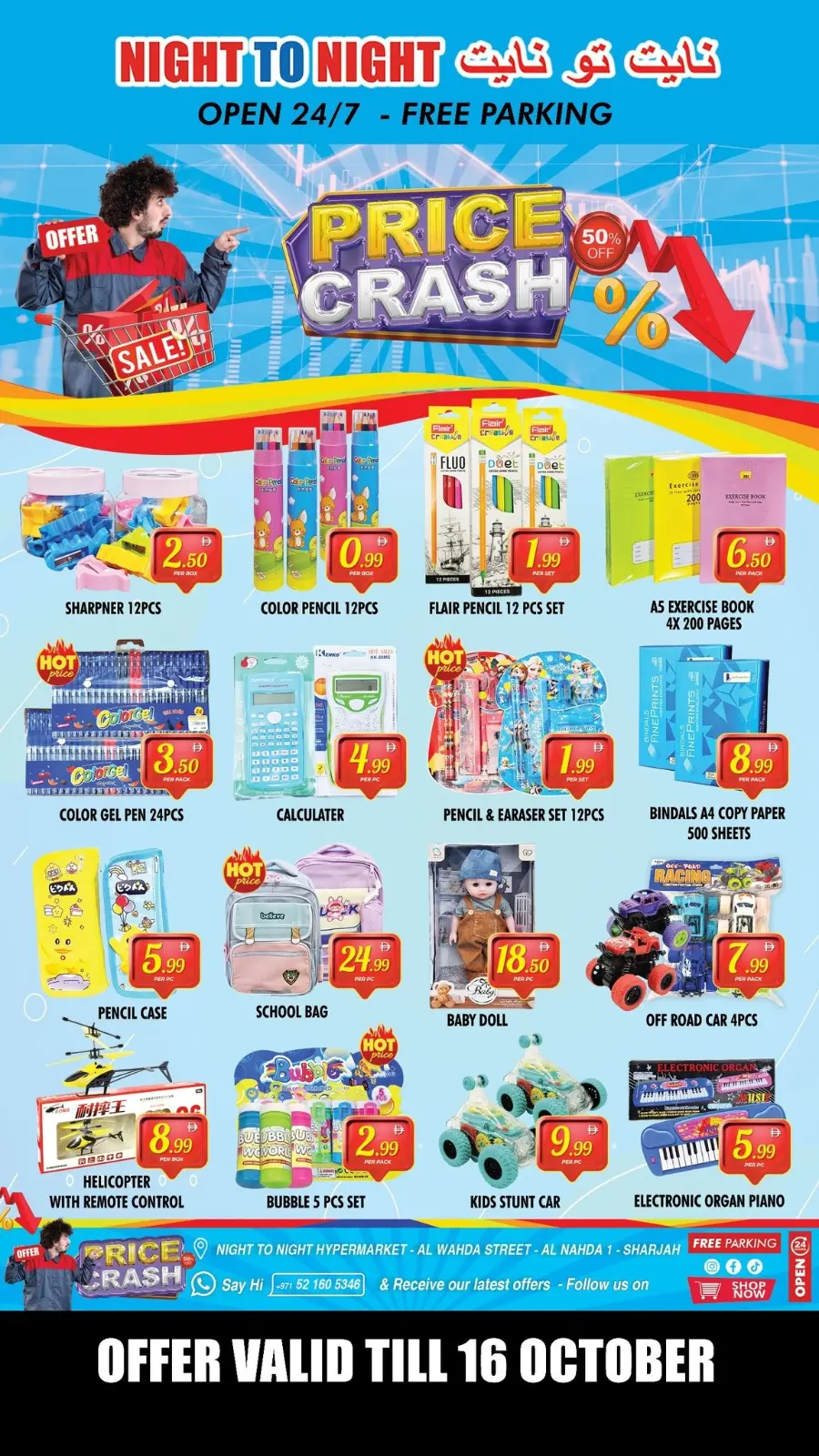 Price Crash In Night to Night Sharjah / Ajman