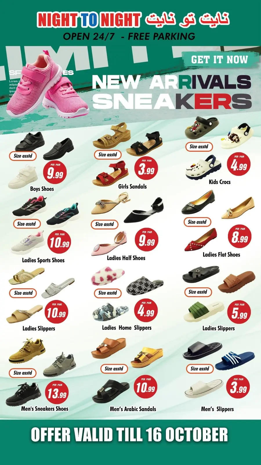 Price Crash In Night to Night Sharjah / Ajman