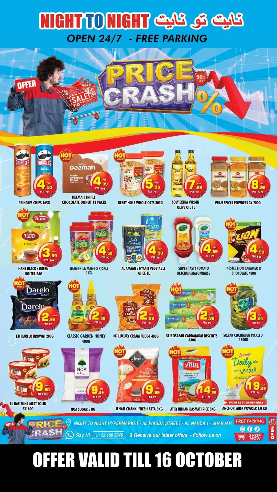 Price Crash In Night to Night Sharjah / Ajman