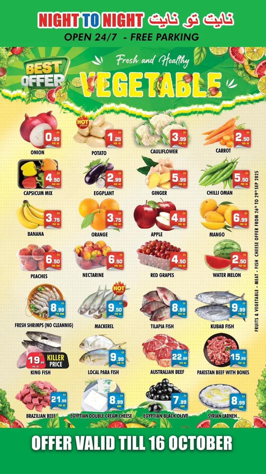 Price Crash In Night to Night Sharjah / Ajman