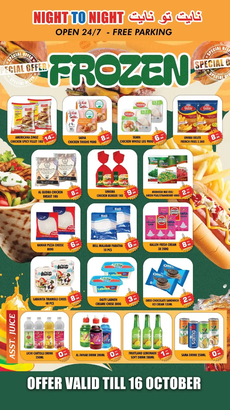 Price Crash In Night to Night Sharjah / Ajman