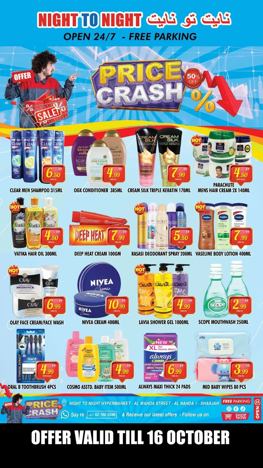 Price Crash In Night to Night Sharjah / Ajman