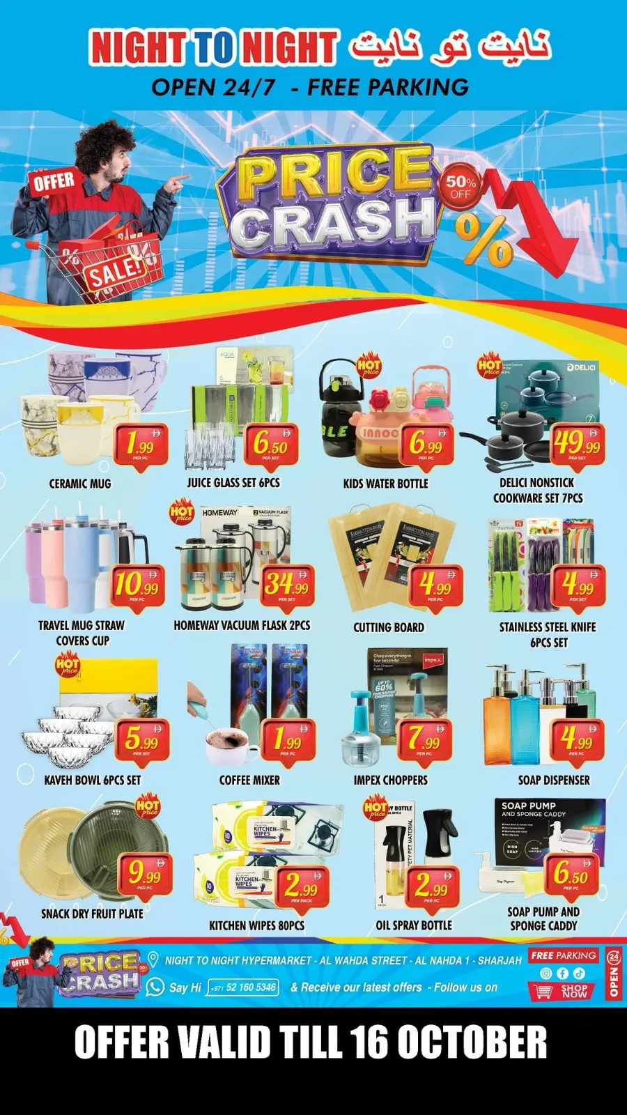 Price Crash In Night to Night Sharjah / Ajman