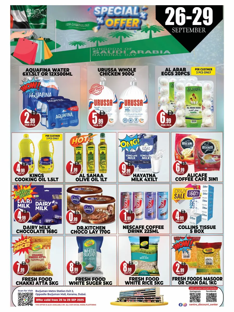 Special Offer In Centro Discount Center Dubai