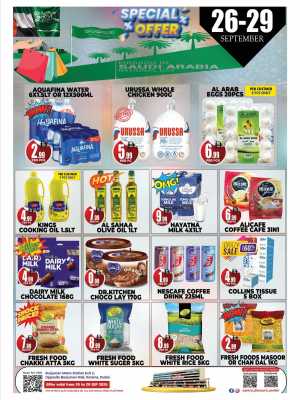 Special Offer In Centro Discount Center Dubai