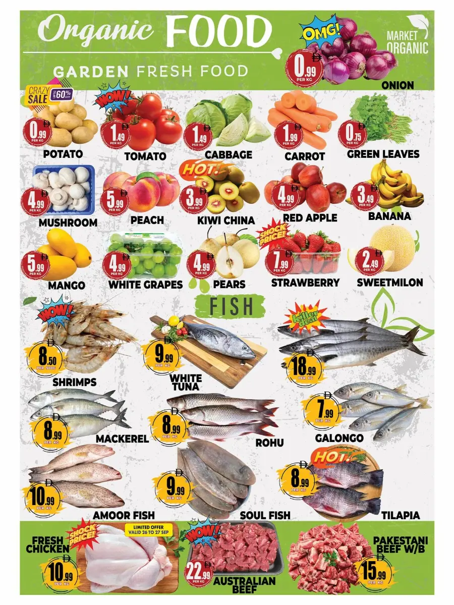 Special Offer In Centro Discount Center Dubai
