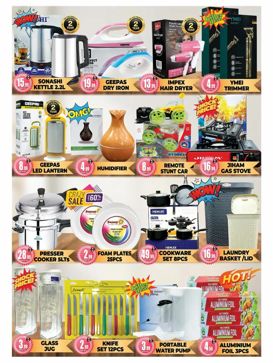 Special Offer In Centro Discount Center Dubai