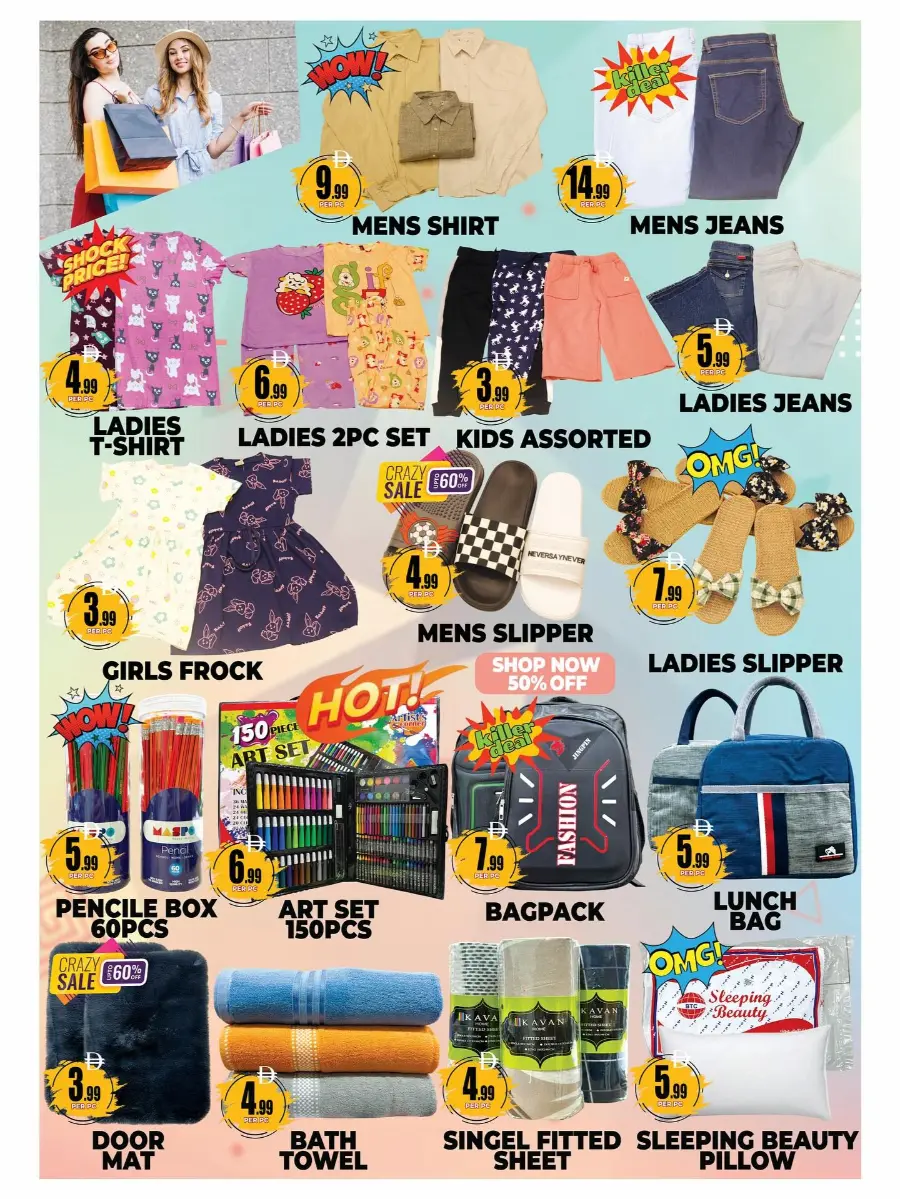 Special Offer In Centro Discount Center Dubai