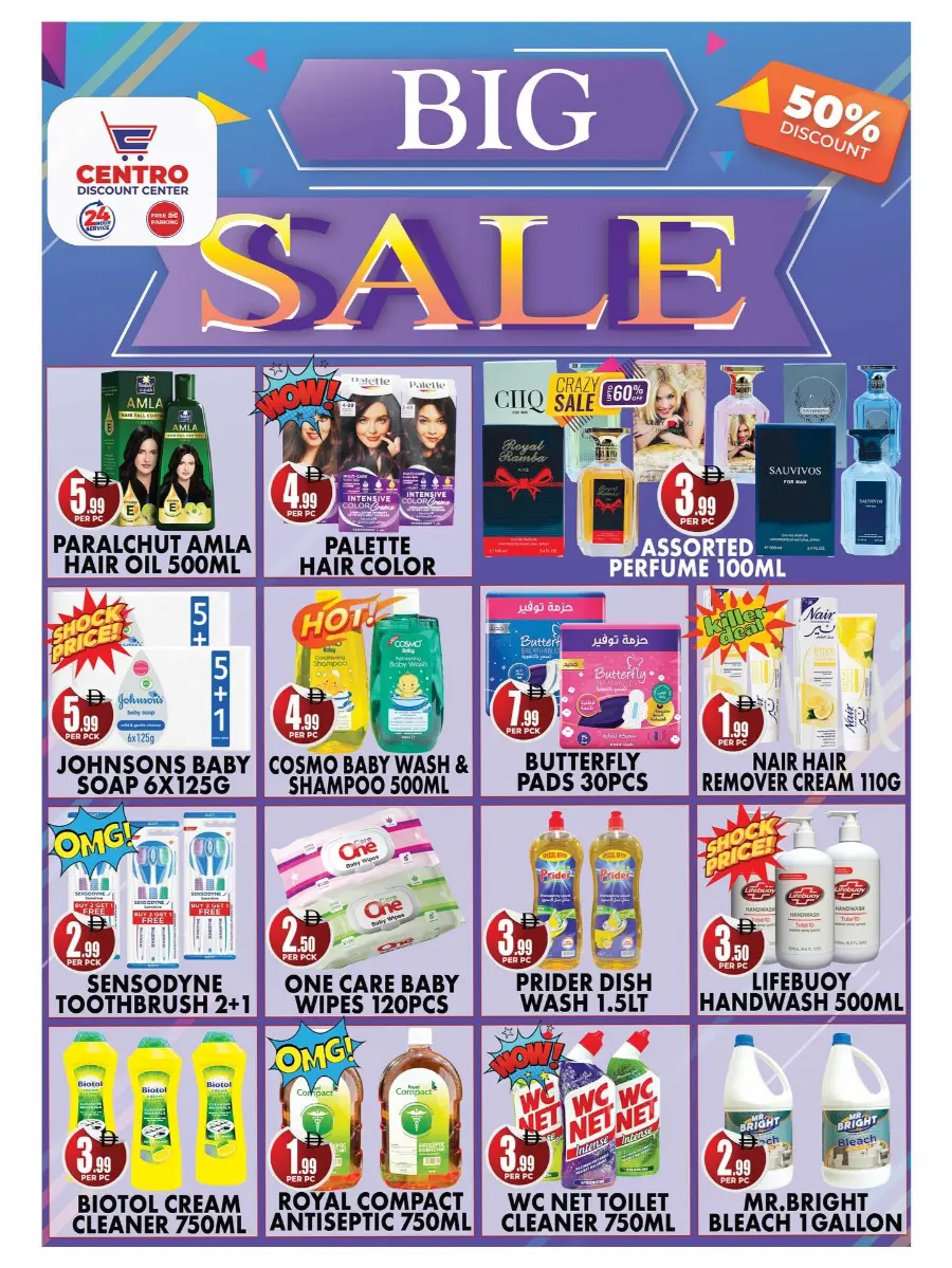 Special Offer In Centro Discount Center Dubai