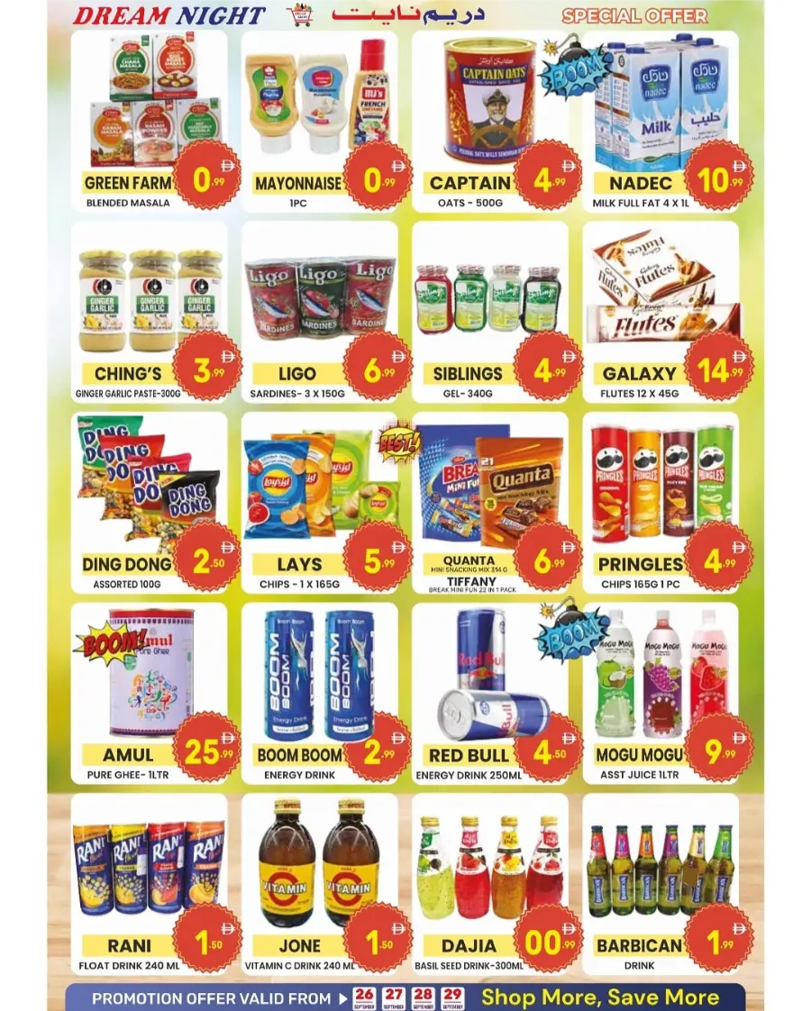 Super Big Sale In Dream Night Hypermarket Dubai
