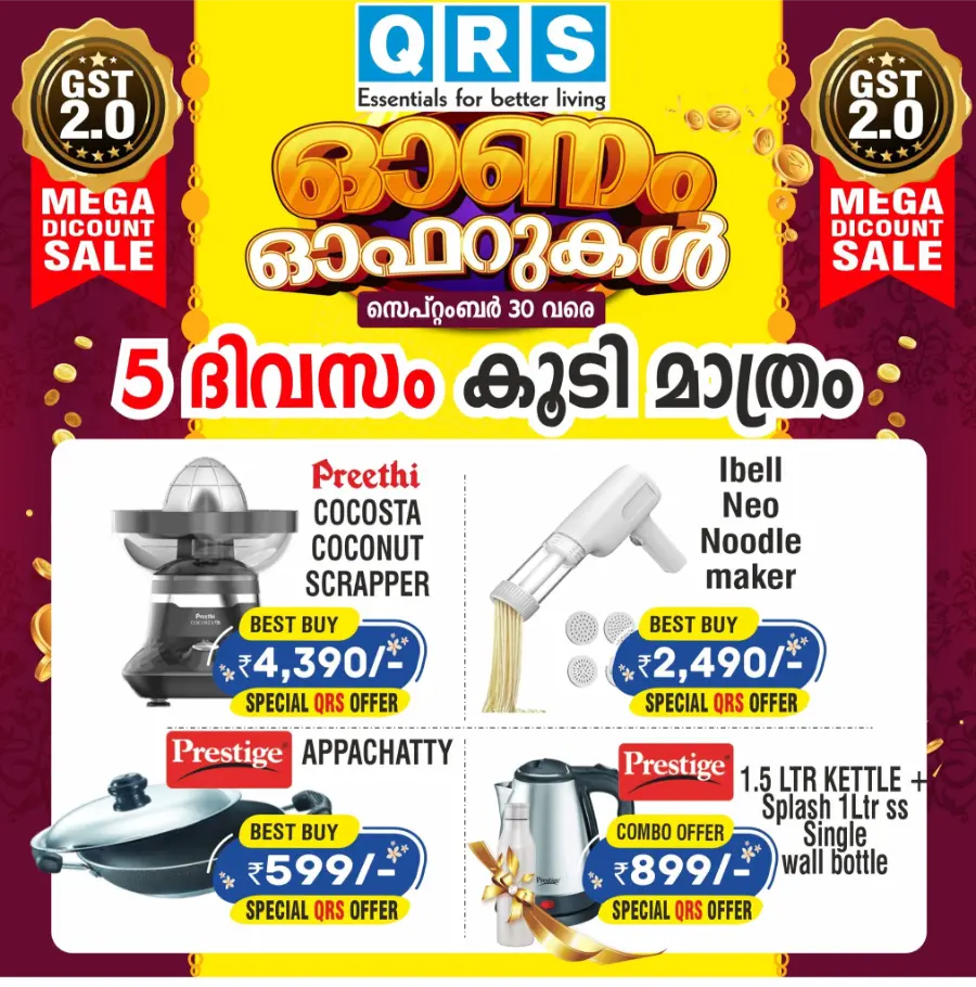 Mega Discount Sale In QRS Retail Malappuram