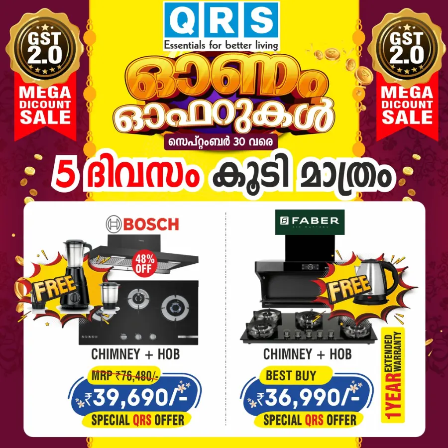 Mega Discount Sale In QRS Retail Malappuram