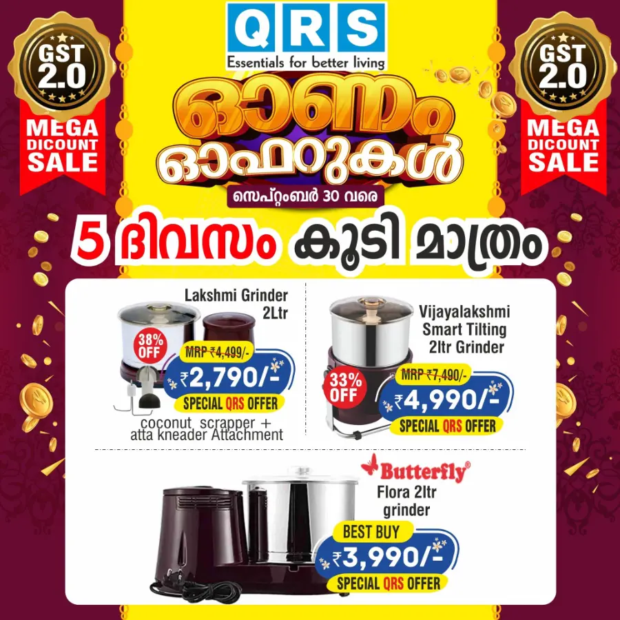 Mega Discount Sale In QRS Retail Malappuram