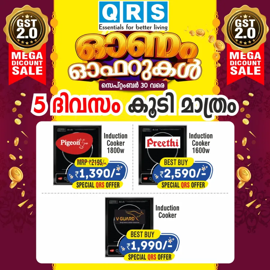 Mega Discount Sale In QRS Retail Malappuram