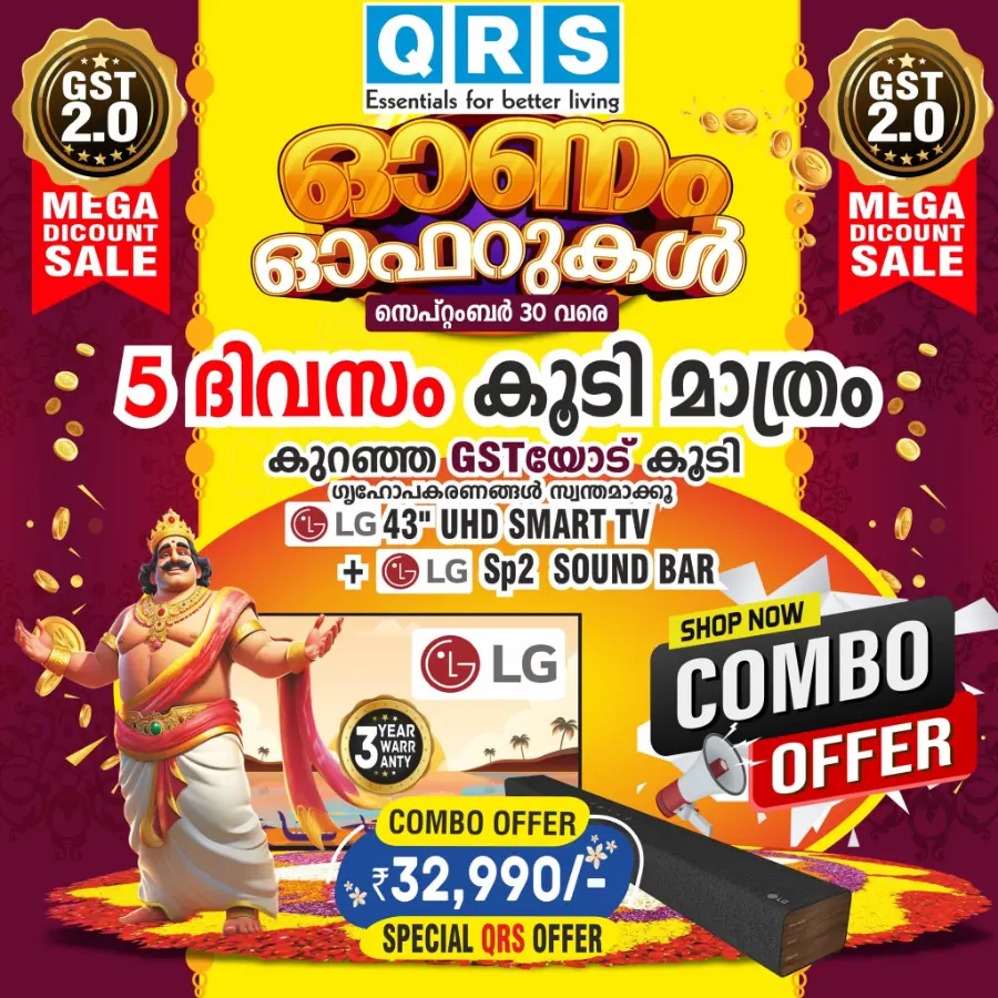 Mega Discount Sale In QRS Retail Malappuram