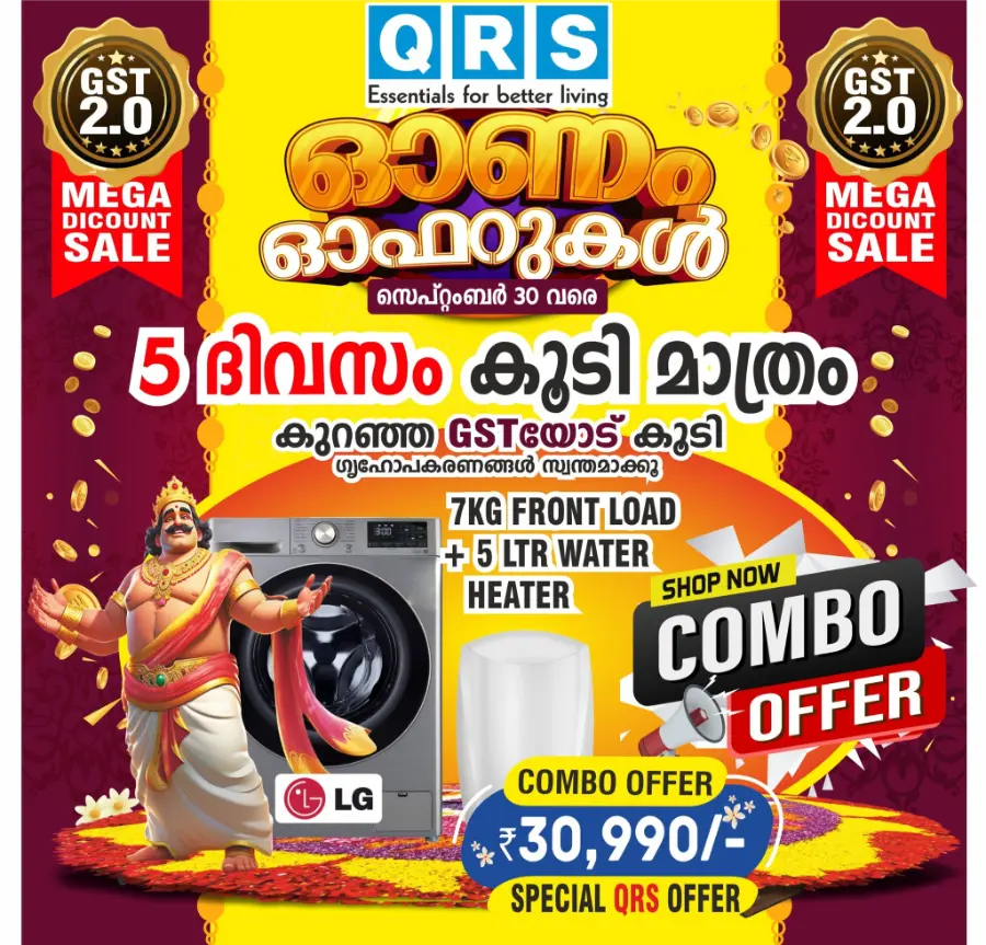 Mega Discount Sale In QRS Retail Malappuram