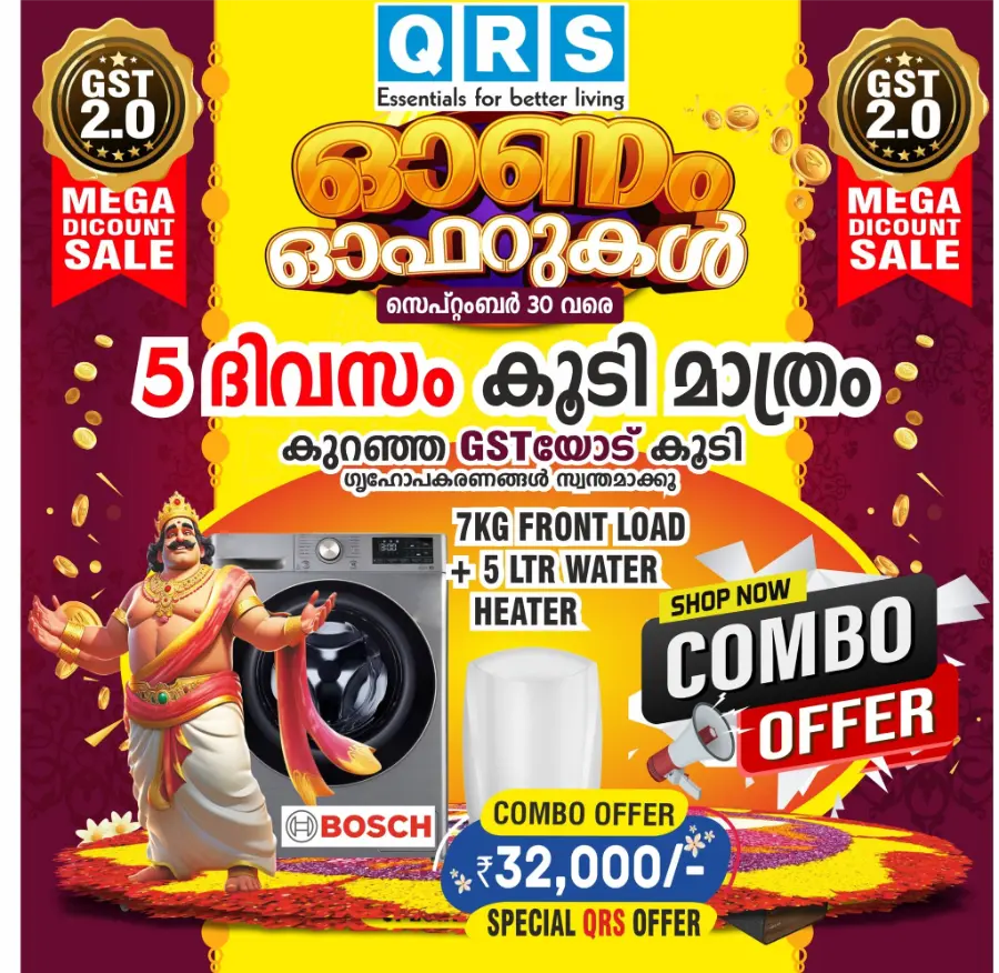 Mega Discount Sale In QRS Retail Malappuram