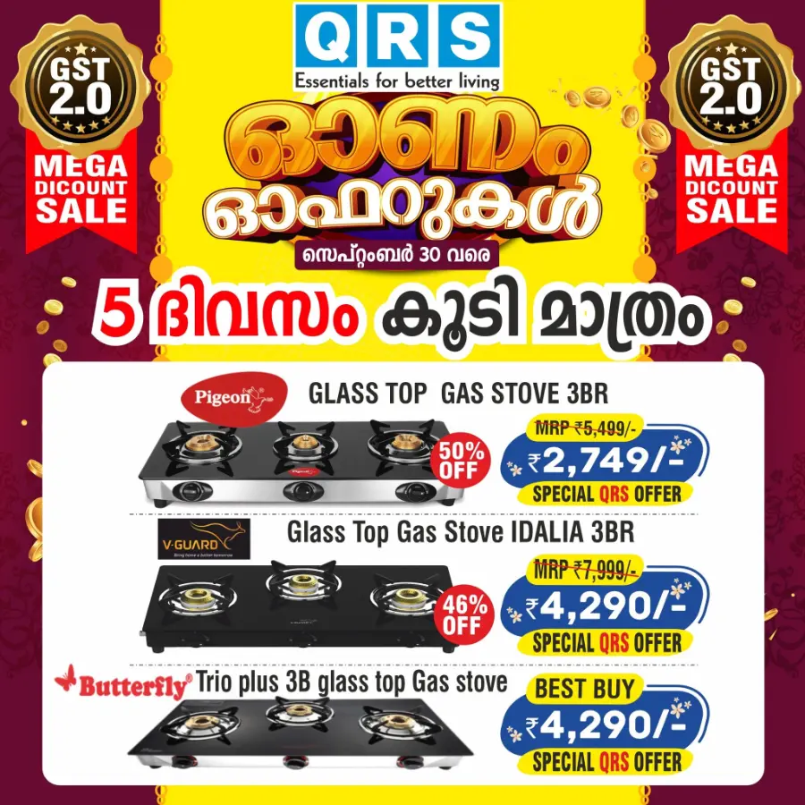 Mega Discount Sale In QRS Retail Malappuram