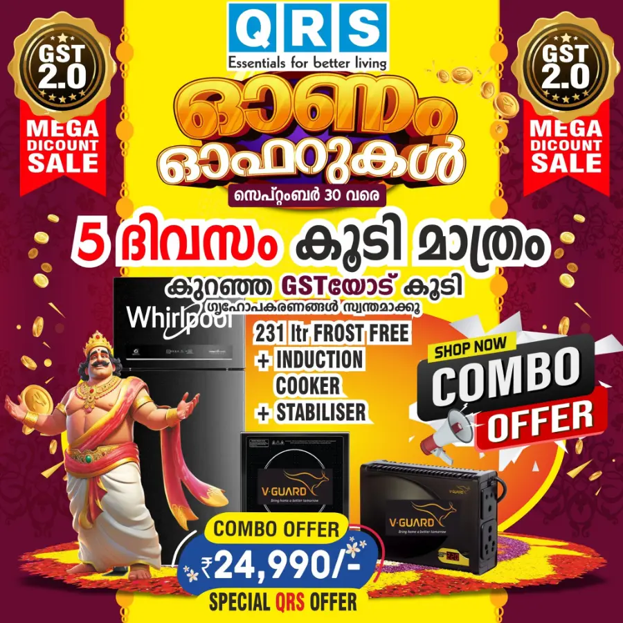 Mega Discount Sale In QRS Retail Malappuram