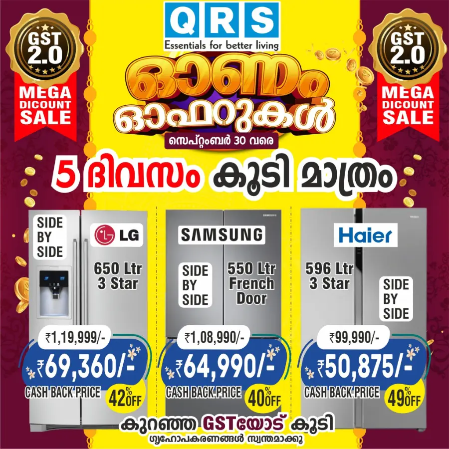 Mega Discount Sale In QRS Retail Malappuram