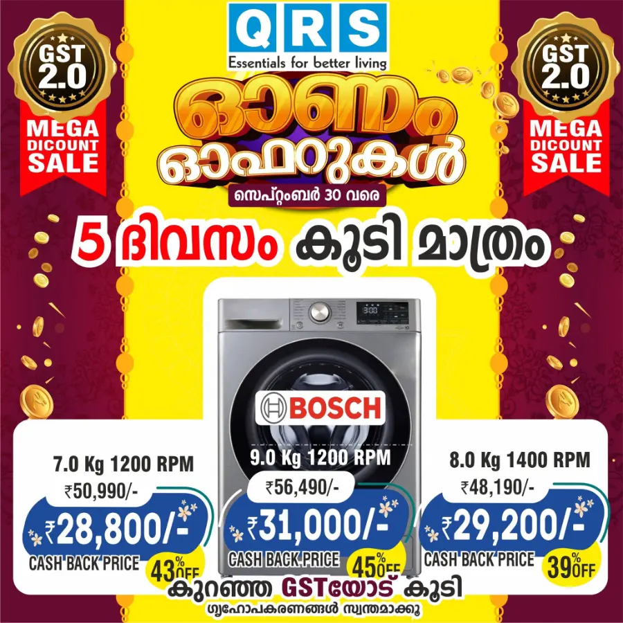 Mega Discount Sale In QRS Retail Malappuram