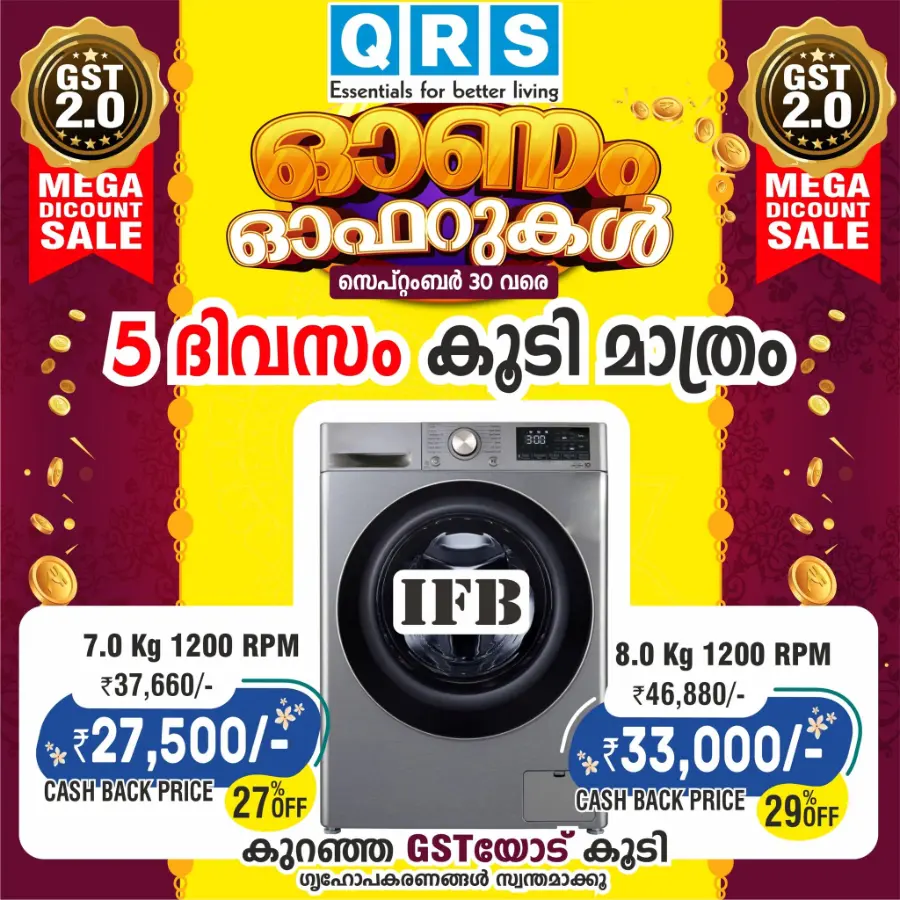 Mega Discount Sale In QRS Retail Malappuram